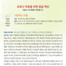 사순절 묵상자료 - 4월 2일(목) 이미지