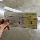 대구 수성호텔 웨딩 피오니홀 주차 뷔페 atm기 하객 후기