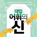 김송은 네이버블로그