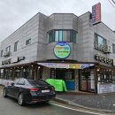 부여건재약업사 이미지