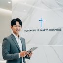 가톨릭대학교 의정부성모병원 | 가톨릭대학교 의정부성모병원 행정부 사무직(정규직) 공개채용: 면접 예상 질문 및 답변