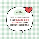 어린이집에서의 배변훈련~ 어떻게 하나요? 이미지