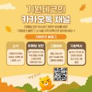 가드테크 이미지