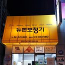 열린보청기 이미지