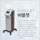 (주)포유메디 이미지