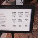 목멱산방화장실 이미지