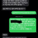 인터넷 재약정 피싱 당했던거 오늘 해결한 썰 이미지