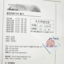 업신청합니다.(`25.07.30.수정완료) 이미지