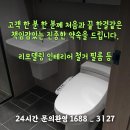 보수3차 봄여름가을겨울아파트 네이버블로그