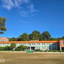 의당초등학교