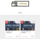 준비디오 이미지