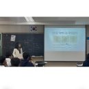 [교생실습 후기] 내가 이 세계에선 교생 선생님?