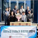명랑시대외식청년창업협동조합