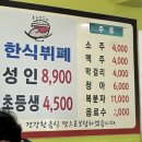 진솔한식뷔페 이미지