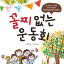 서울대언어논술닥터 이미지