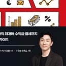 성공하는 주식투자 이미지