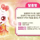 캐치어스