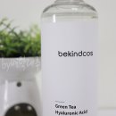 비카인코스(bekindcos)