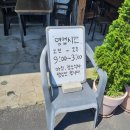 남문5길 | 양양 당일치기 코스 가정식 백반 기사문밥집 갯마을해수욕장 양양시장 공가네옹심이 양양여행 내돈내산후기