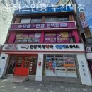 으뜸플러스안경 부천역점 네이버블로그
