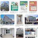 ＜상업용지 토지구함 ＞*lh주택선정부지또는 약정부지/감정평가동의받은토지/조건부변경약정토지 등 매매구합니다. 이미지