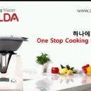 쿠킹마스타 chef allda(올다) 팝니다 이미지