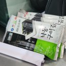 임채환참치정육점 이미지