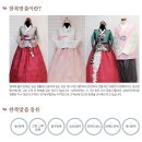 [웨딩] 25_한복 계약 | 맞춤한복 (수원주단/양가어머니한복/신랑신부한복)