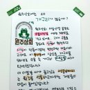 우물상회