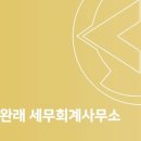 삼원회계법인 이미지