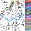 하늘도시 1호 체육공원 배드민턴장 | 차박으로 전국일주(서울둘레길 완주)