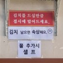 천대리즉석해물칼국수 이미지