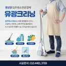 백조크리닝 이미지