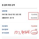 정읍 내장산 국립공원 숙소 내장산생태탐방원 가을 단풍 성수기 예약방법