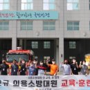 비상소화장치함-7 이미지