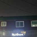 교촌치킨성건