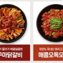 한입보쌈 - 천안시 동남구 만남로 6 | 한입보쌈