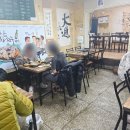 가야산식당 티스토리