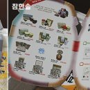 참솔영농조합