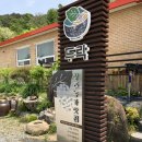상주농가맛집 두락 | 상주 한정식 농가맛집 -두락 후기