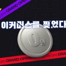 더바이샵