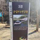 운암지수변공원 이미지