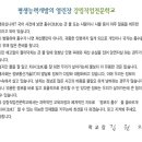 평택직업전문학교