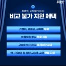 참공부방 이미지