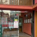 우천불고기 이미지