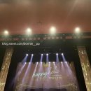 하모나이즈 해피홀릭 콘서트 이미지