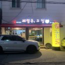 괘법동 그집 이미지