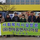 (유)한마음엔지니어링 - 14428 | (유)한마음엔지니어링
