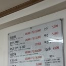 장수장꼬리곰탕 남천점 | [부산/북구]부산 북구청 근처 꼬리곰탕 맛집 장수장 꼬리곰탕 방문기
