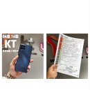 소촌사우나 | 04월 14일 개통해 주신 고객님 감사합니다 !!!!